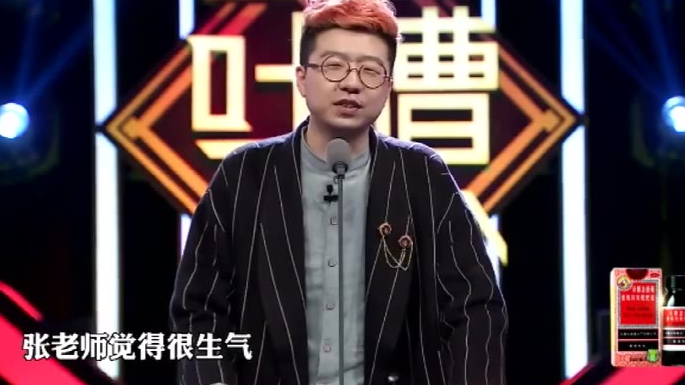 李诞吐槽大会cut 3